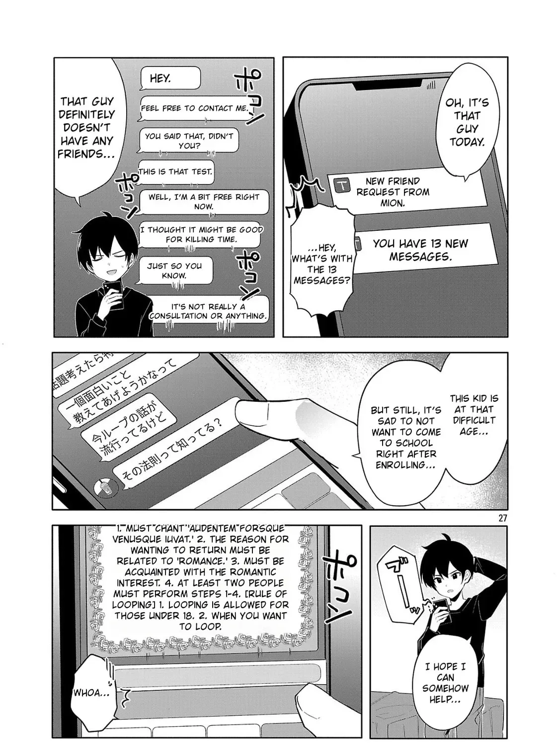 Watashi ni Ai wo Oshiete Chapter 1 page 57 - 