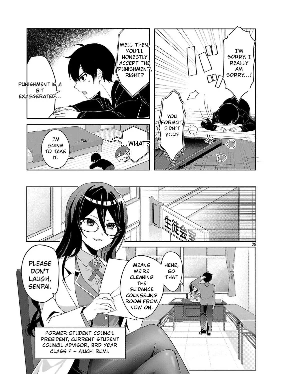 Watashi ni Ai wo Oshiete Chapter 1 page 61 - 