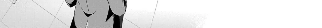 Watashi ni Ai wo Oshiete Chapter 1 page 70 - 