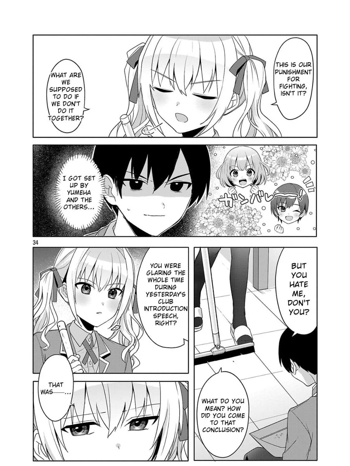 Watashi ni Ai wo Oshiete Chapter 1 page 71 - 
