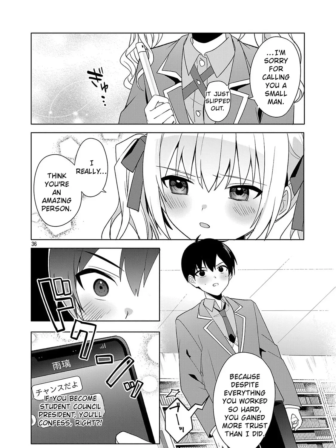 Watashi ni Ai wo Oshiete Chapter 1 page 75 - 