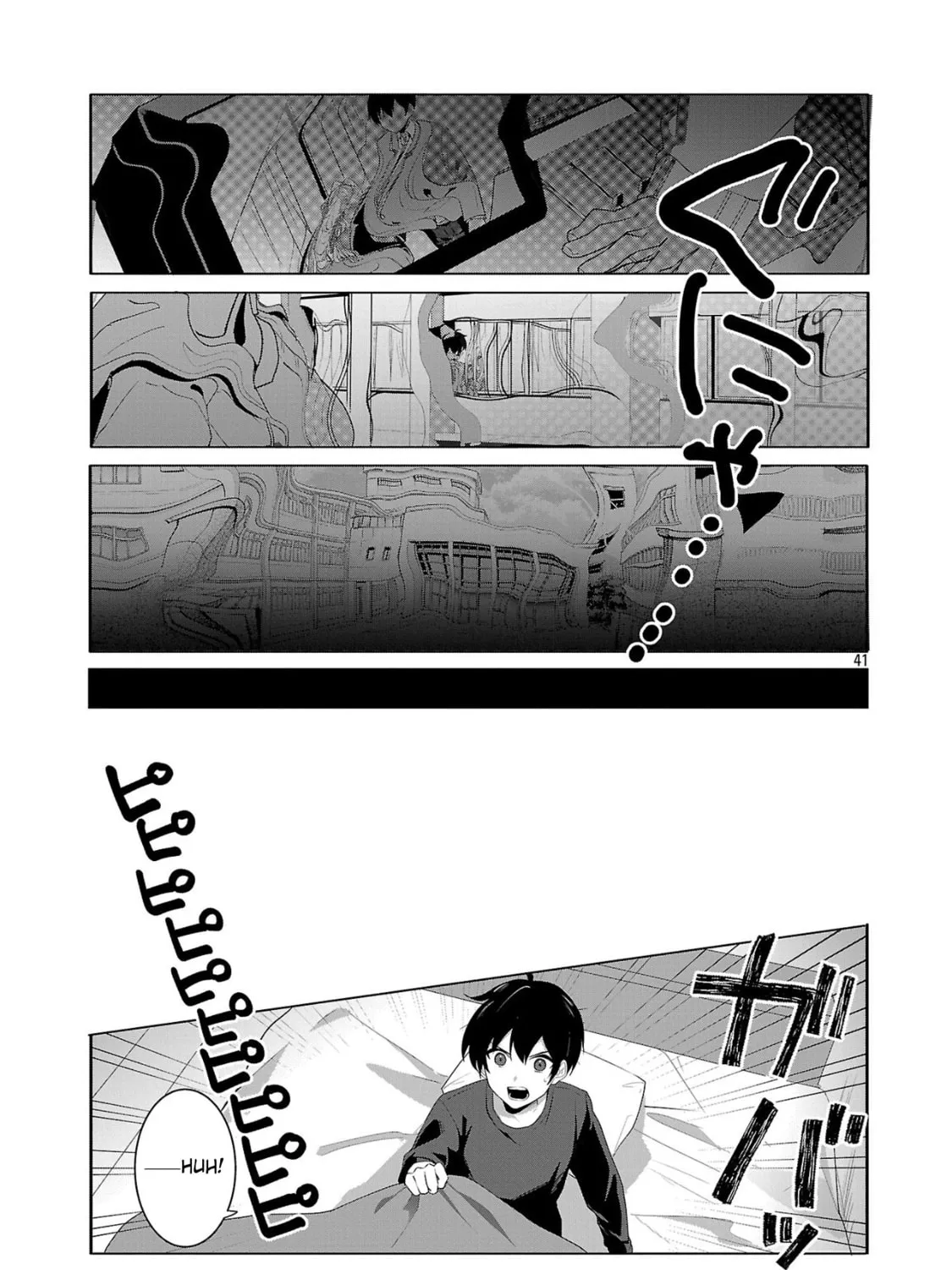 Watashi ni Ai wo Oshiete Chapter 1 page 85 - 