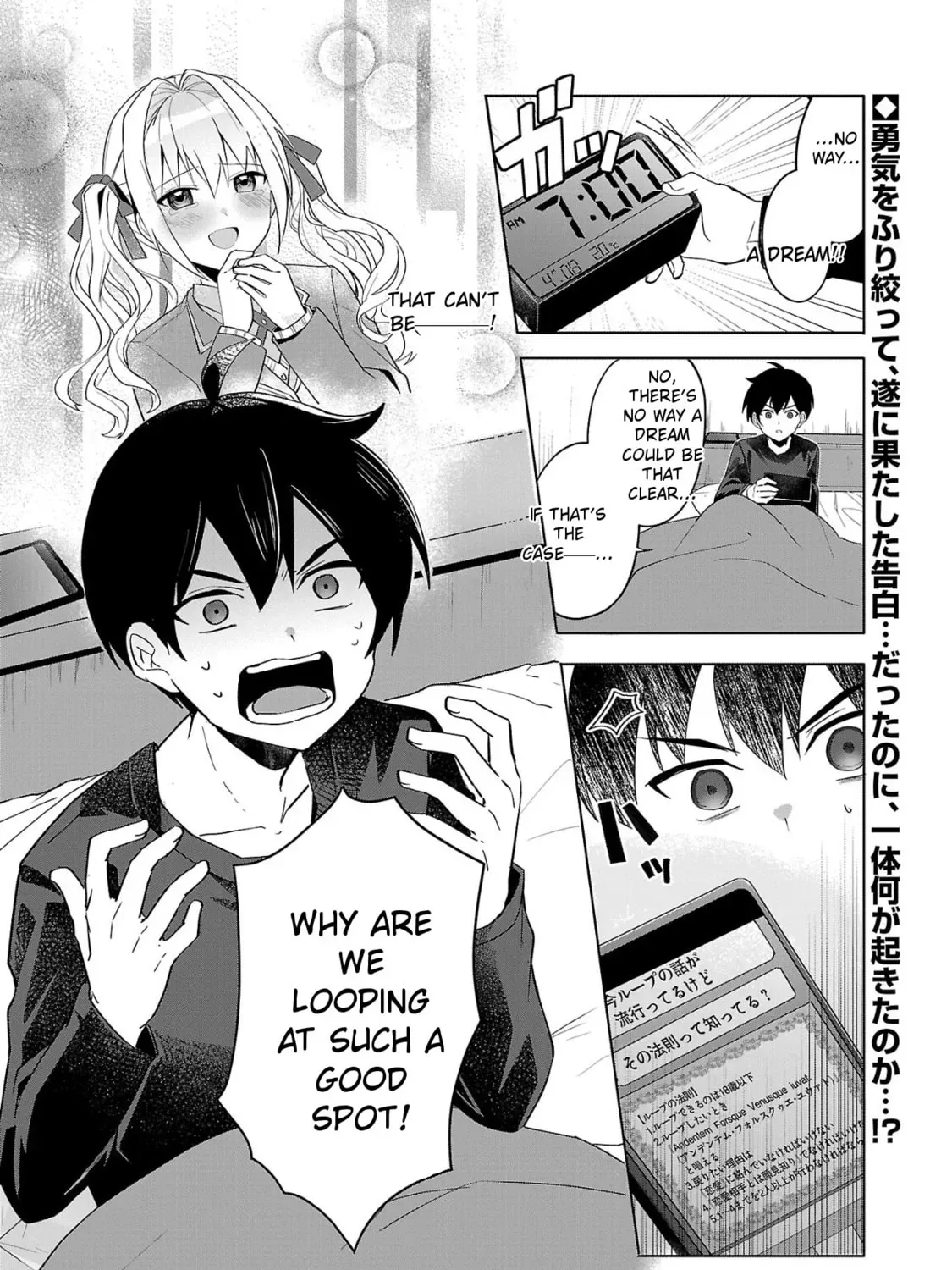 Watashi ni Ai wo Oshiete Chapter 1 page 87 - 