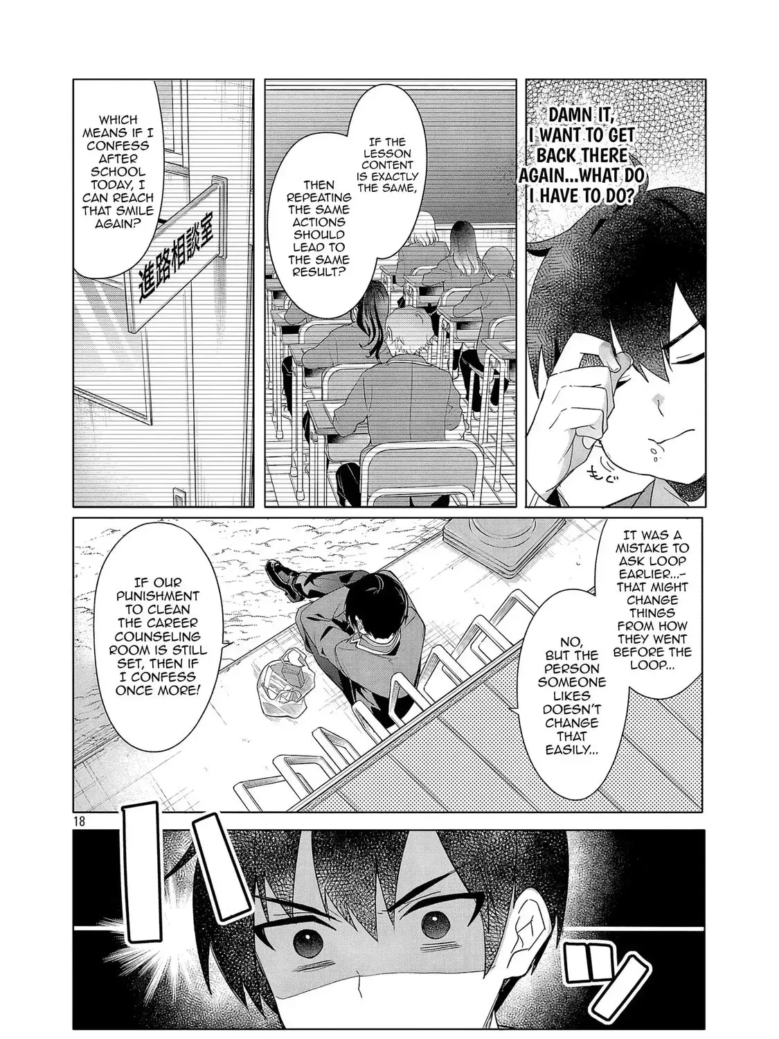 Watashi ni Ai wo Oshiete Chapter 2 page 36 - 