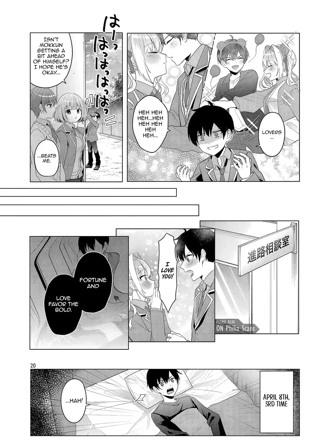 Watashi ni Ai wo Oshiete Chapter 2 page 40 - 