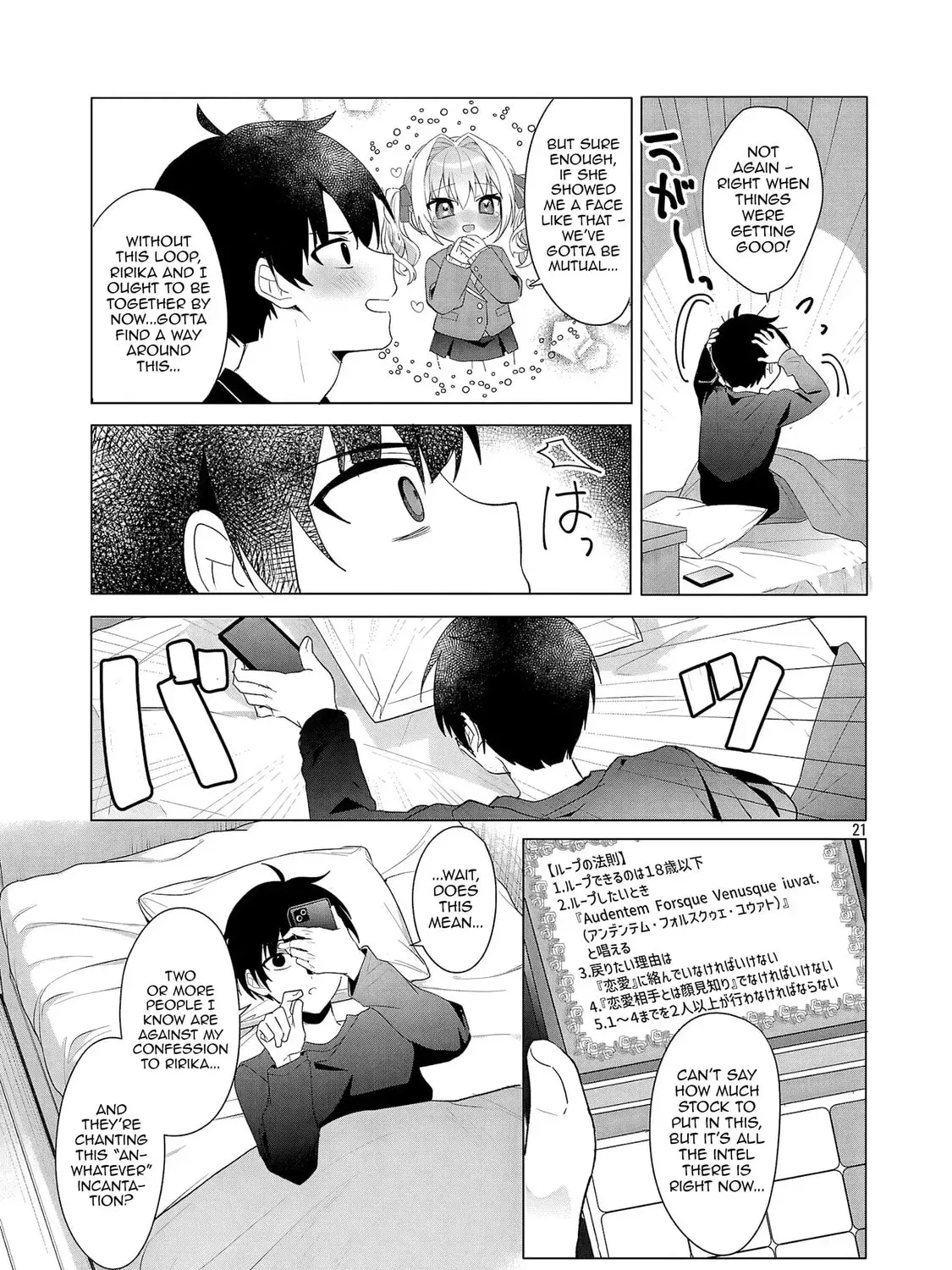 Watashi ni Ai wo Oshiete Chapter 2 page 42 - 
