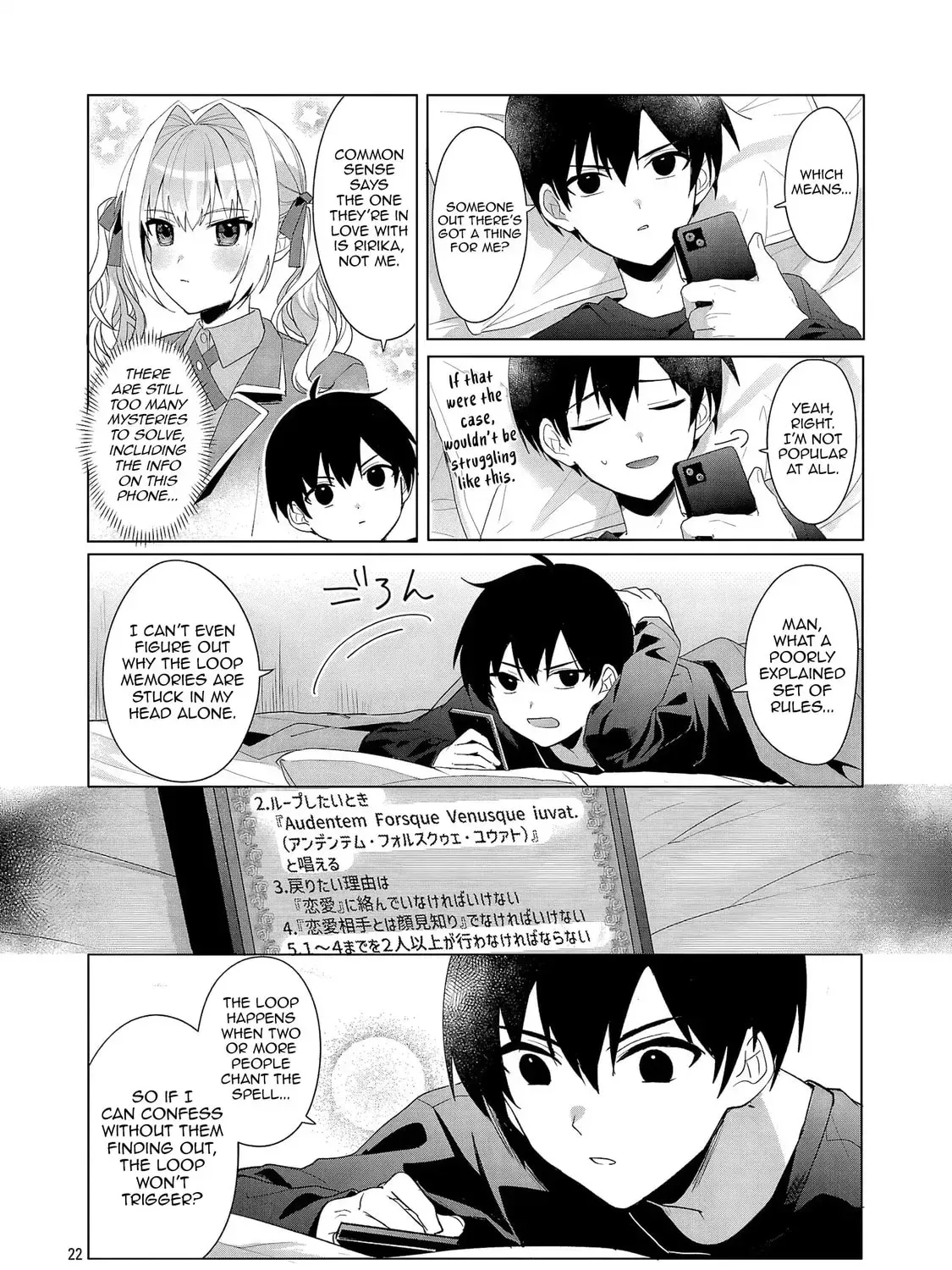 Watashi ni Ai wo Oshiete Chapter 2 page 44 - 