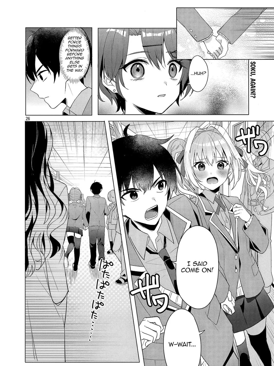 Watashi ni Ai wo Oshiete Chapter 2 page 52 - 
