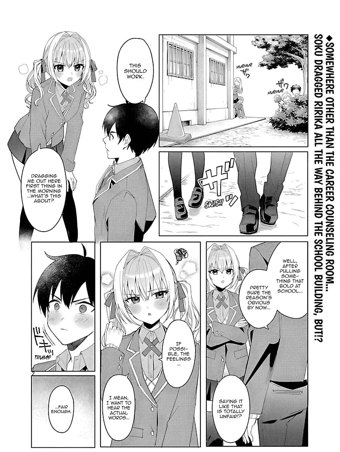 Watashi ni Ai wo Oshiete Chapter 3 page 3 - 