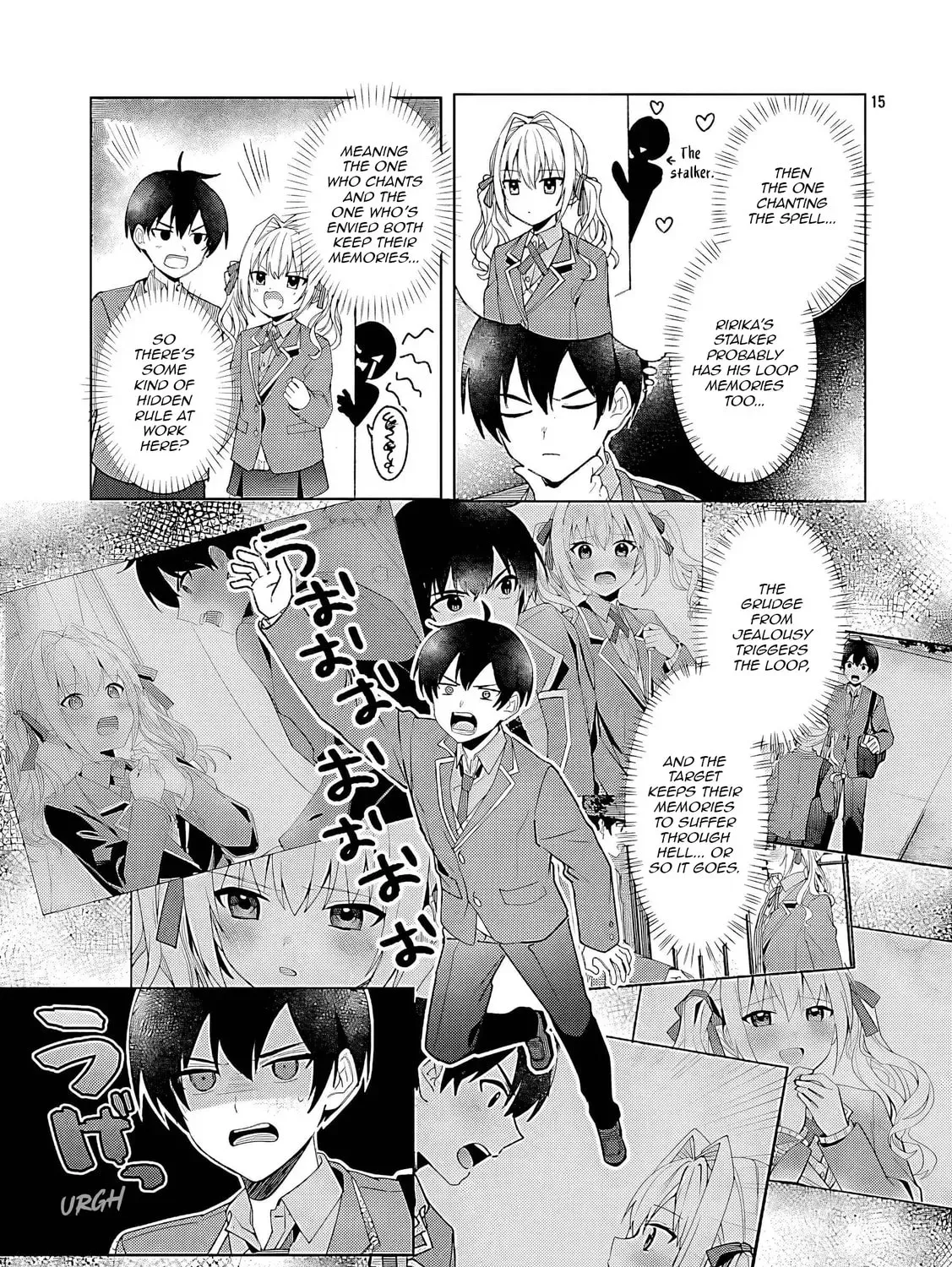 Watashi ni Ai wo Oshiete Chapter 3 page 29 - 