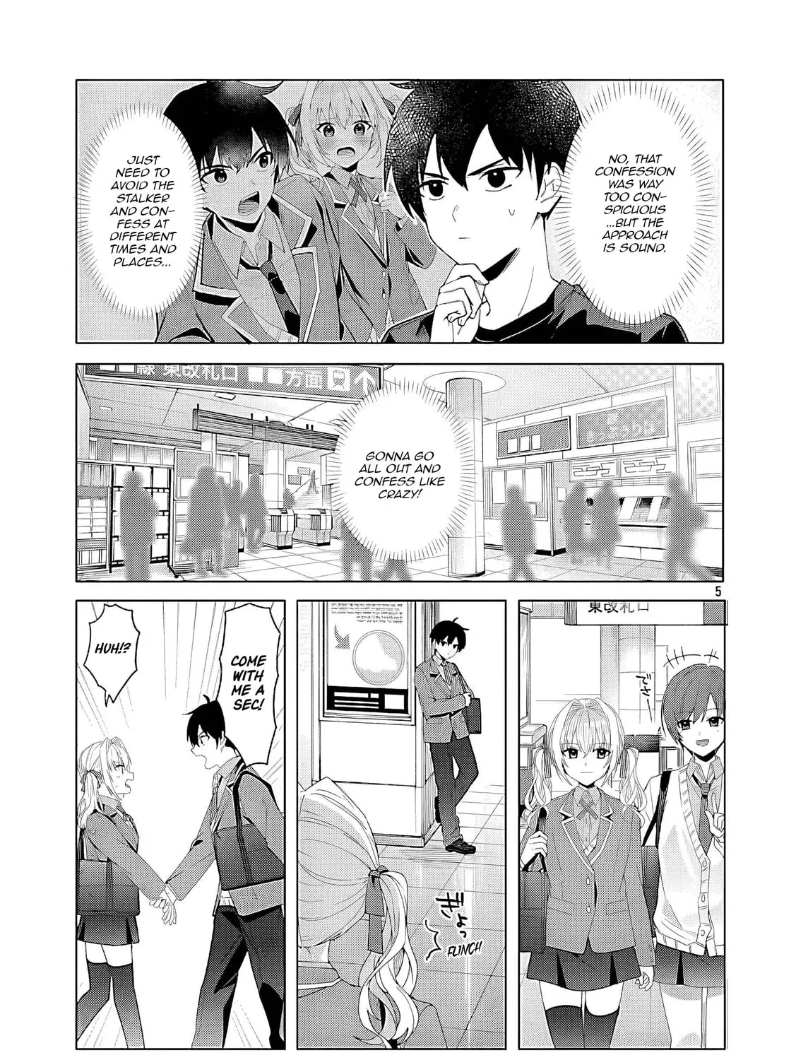 Watashi ni Ai wo Oshiete Chapter 3 page 9 - 