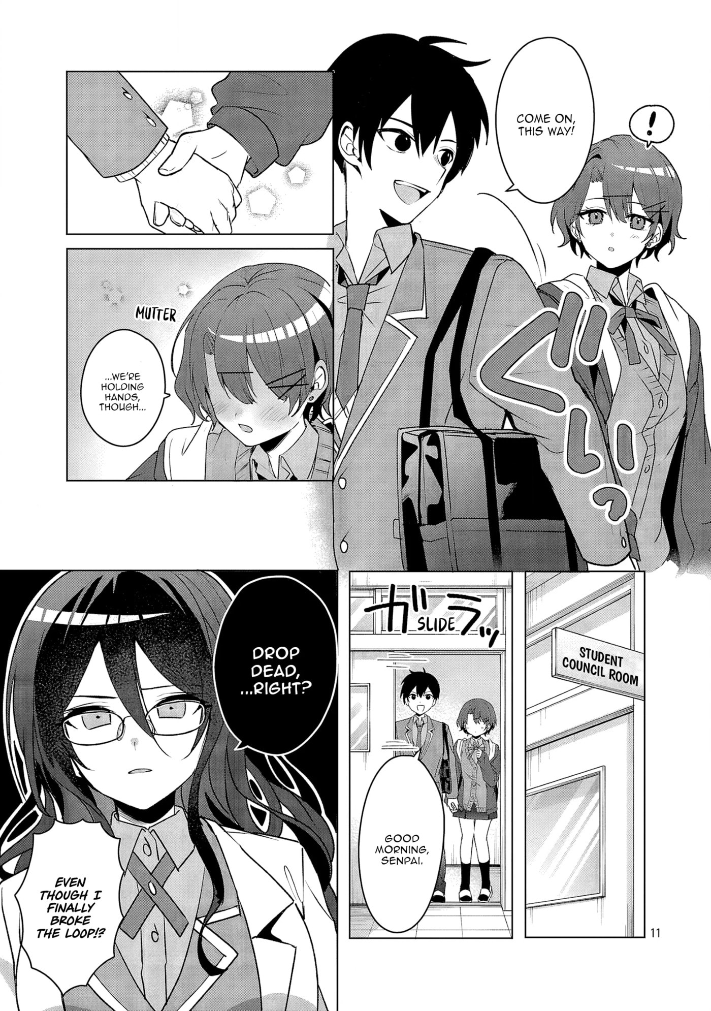 Watashi ni Ai wo Oshiete Chapter 5 page 11 - 
