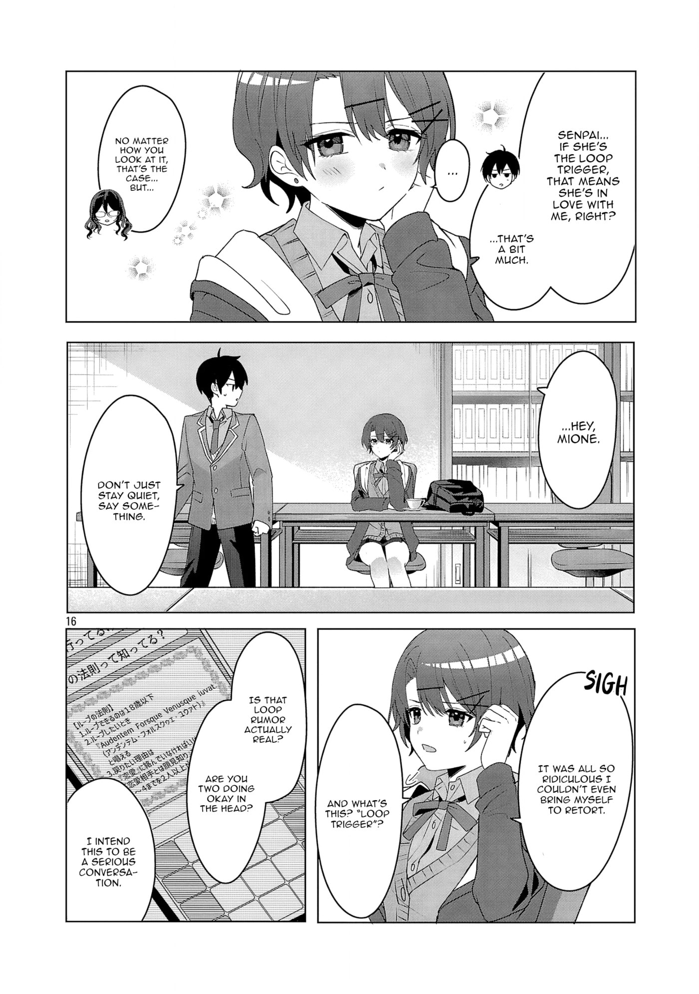 Watashi ni Ai wo Oshiete Chapter 5 page 16 - 