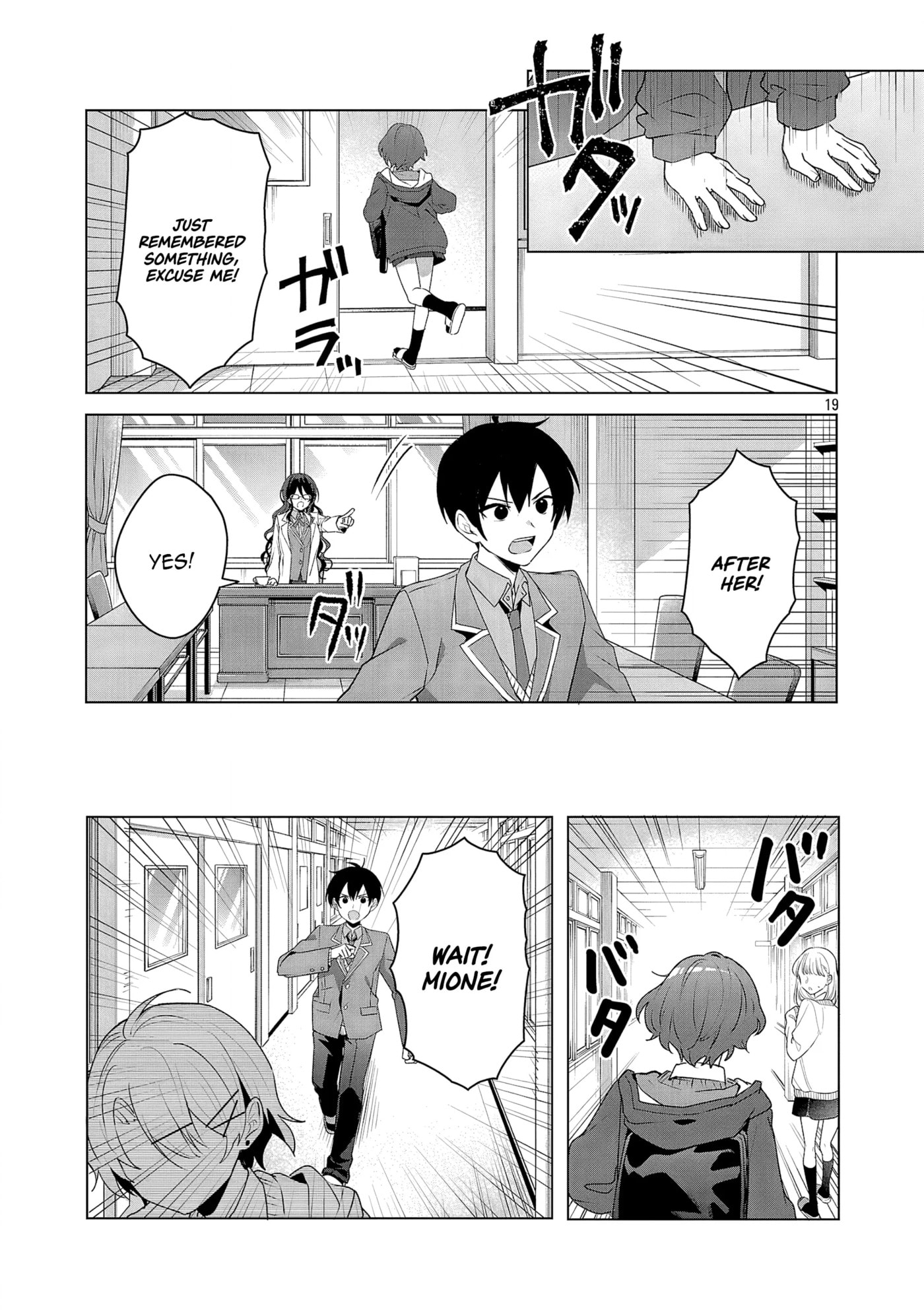 Watashi ni Ai wo Oshiete Chapter 5 page 19 - 