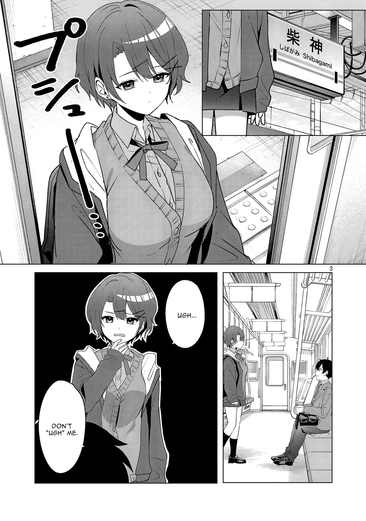 Watashi ni Ai wo Oshiete Chapter 5 page 3 - 