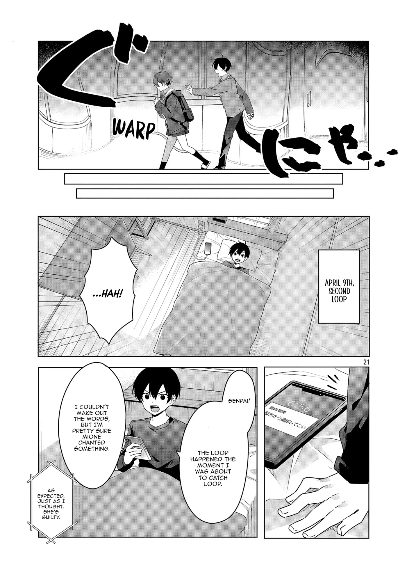 Watashi ni Ai wo Oshiete Chapter 5 page 21 - 