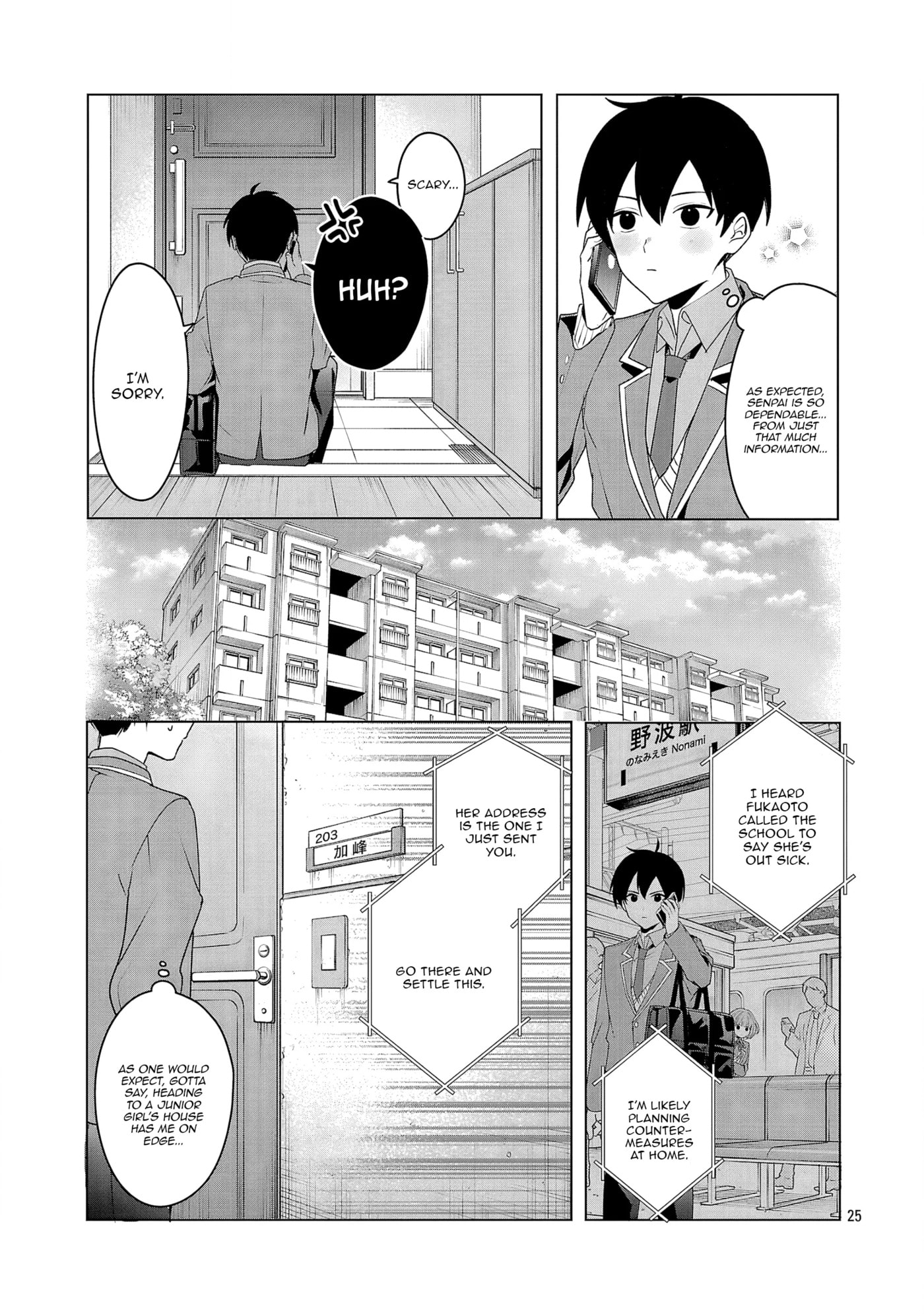 Watashi ni Ai wo Oshiete Chapter 5 page 25 - 