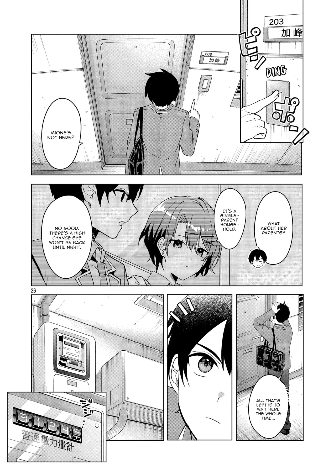 Watashi ni Ai wo Oshiete Chapter 5 page 26 - 