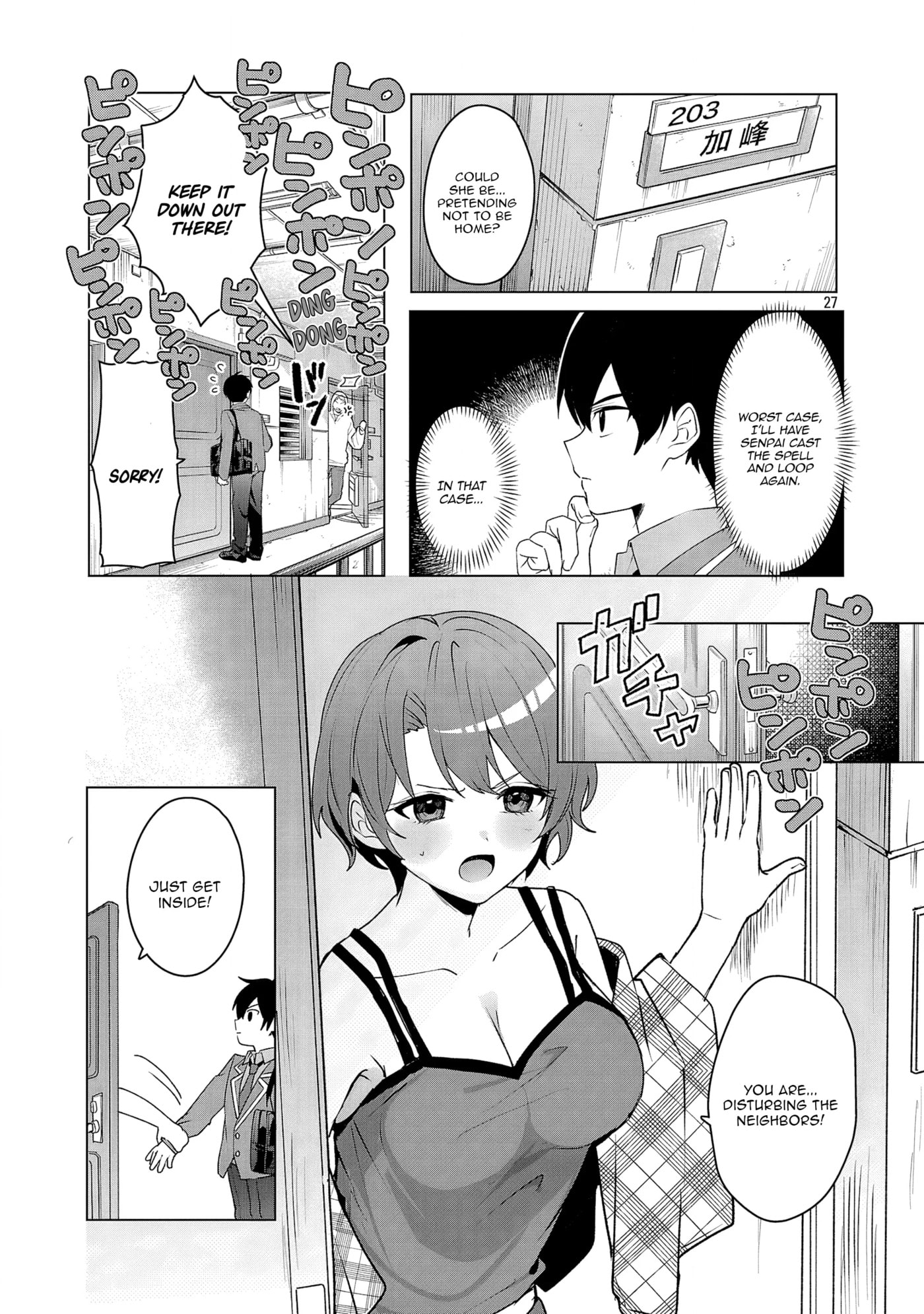 Watashi ni Ai wo Oshiete Chapter 5 page 27 - 