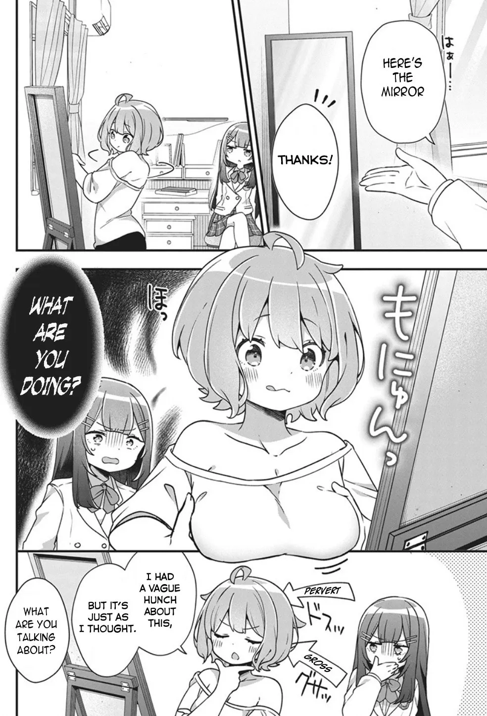 Watashi no Hatsukoi wa Hazukashisugite Dare ni mo Ienai Chapter 1 page 17 - 
