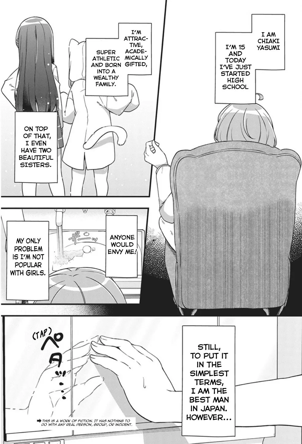 Watashi no Hatsukoi wa Hazukashisugite Dare ni mo Ienai Chapter 1 page 3 - 