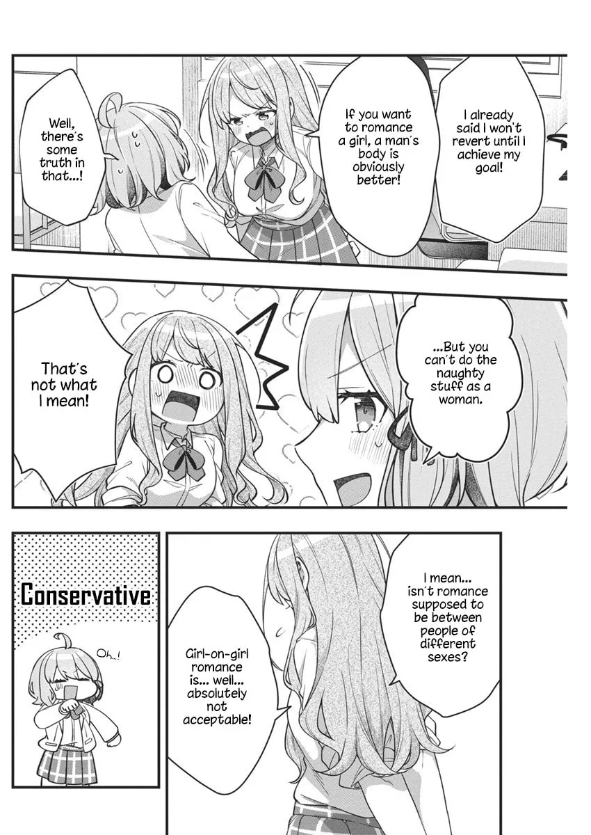 Watashi no Hatsukoi wa Hazukashisugite Dare ni mo Ienai Chapter 10 page 12 - 