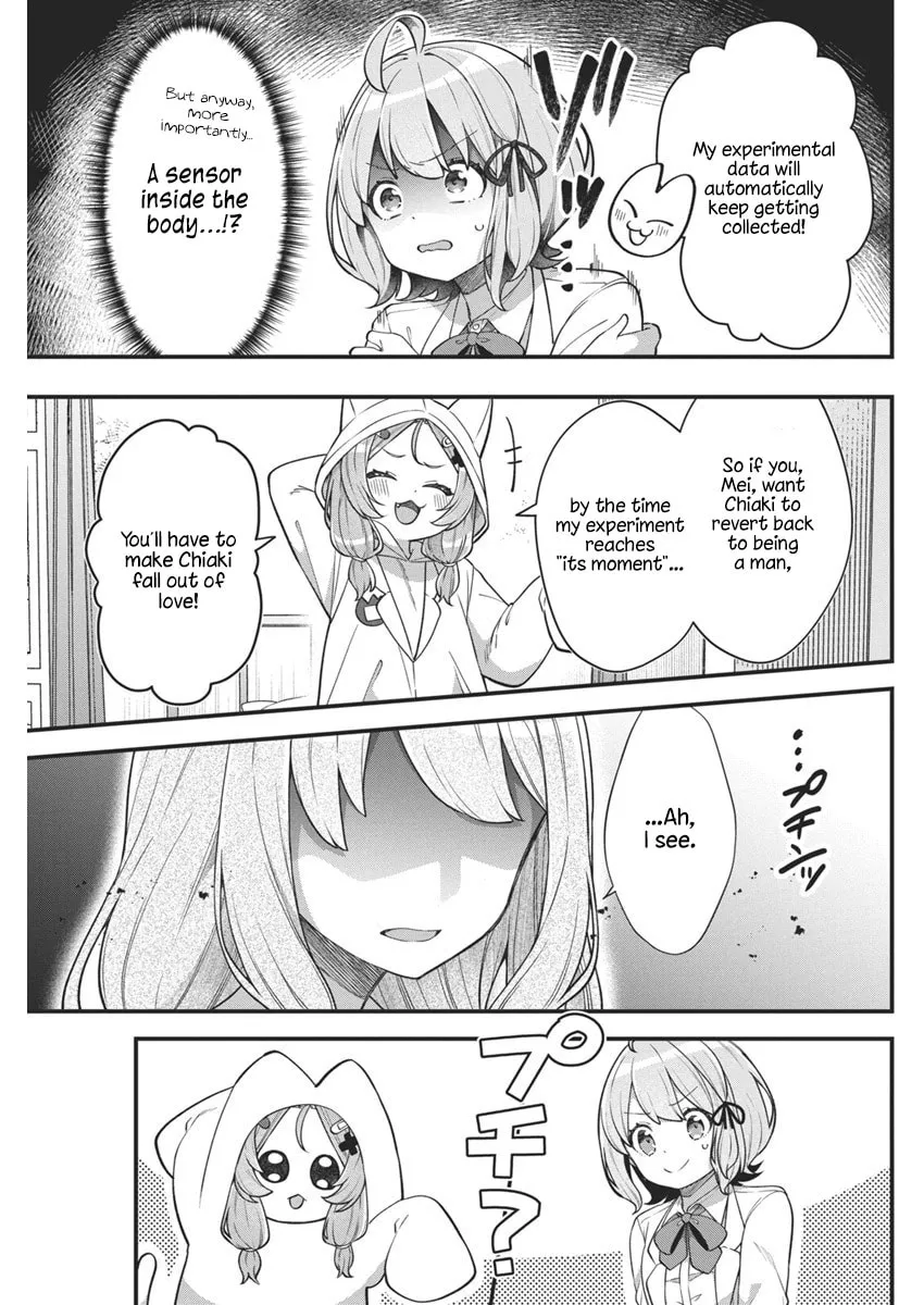 Watashi no Hatsukoi wa Hazukashisugite Dare ni mo Ienai Chapter 10 page 17 - 
