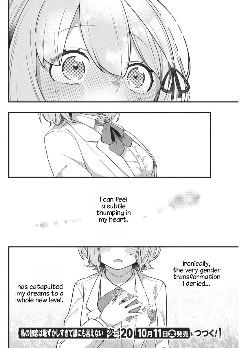 Watashi no Hatsukoi wa Hazukashisugite Dare ni mo Ienai Chapter 10 page 20 - 