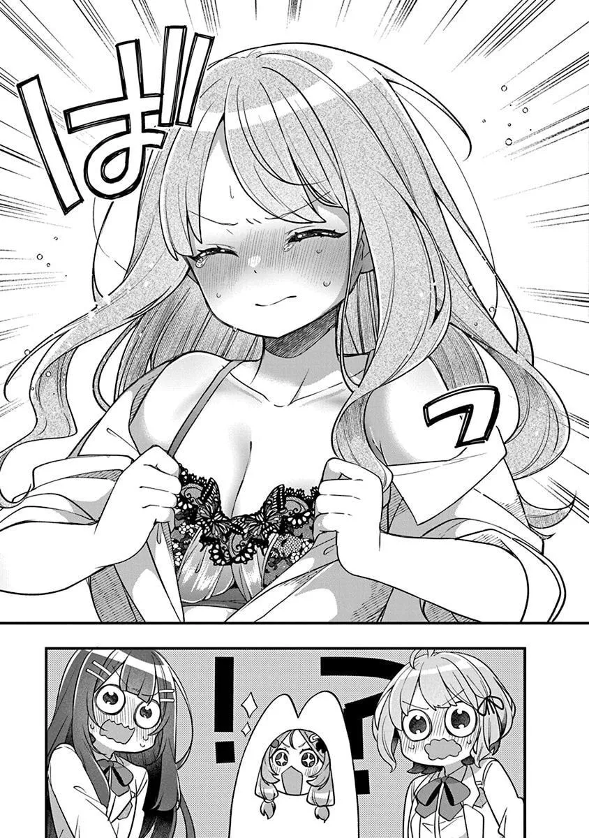 Watashi no Hatsukoi wa Hazukashisugite Dare ni mo Ienai Chapter 11 page 13 - 