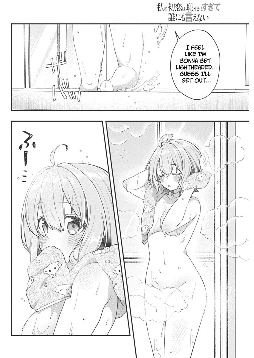 Watashi no Hatsukoi wa Hazukashisugite Dare ni mo Ienai Chapter 12 page 16 - 