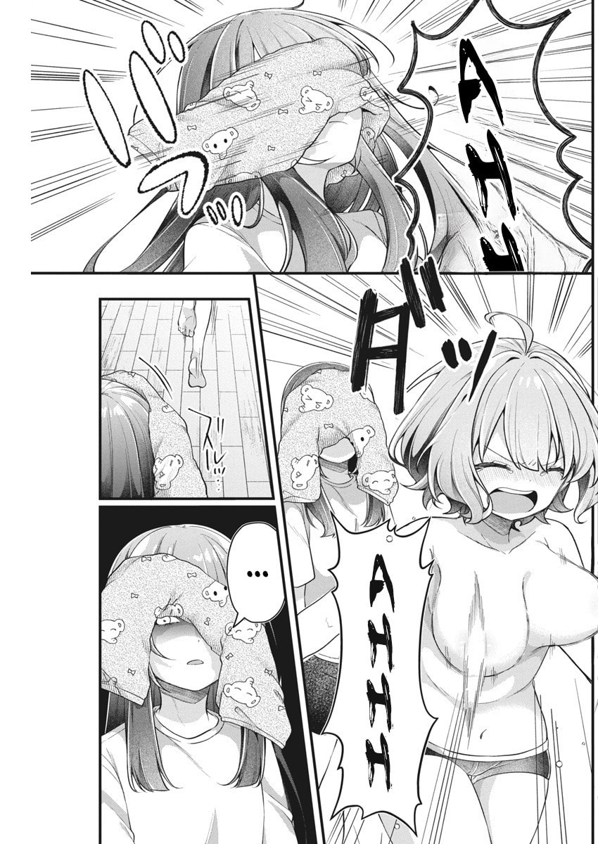 Watashi no Hatsukoi wa Hazukashisugite Dare ni mo Ienai Chapter 13 page 11 - 
