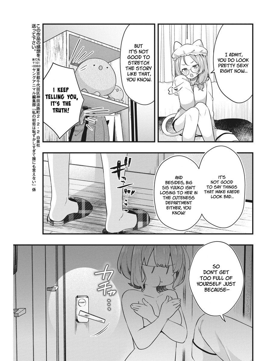 Watashi no Hatsukoi wa Hazukashisugite Dare ni mo Ienai Chapter 13 page 15 - 