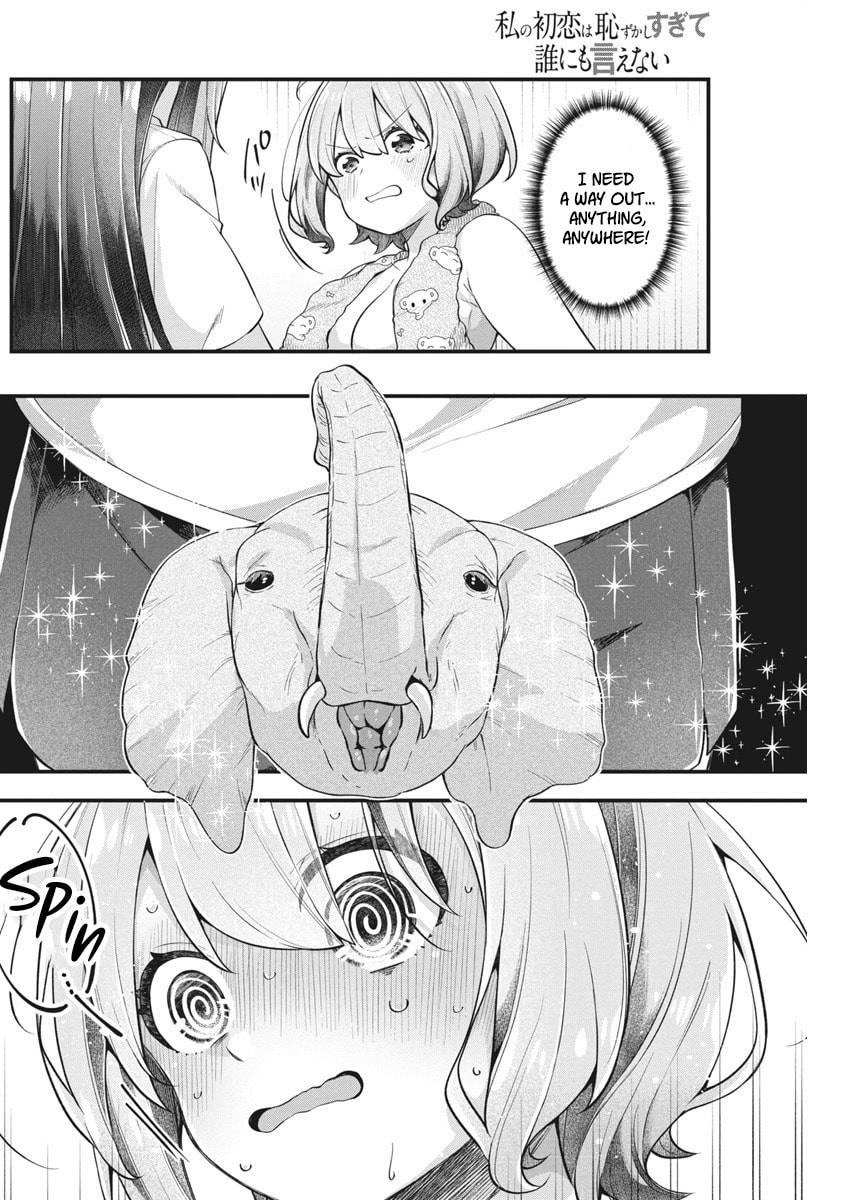 Watashi no Hatsukoi wa Hazukashisugite Dare ni mo Ienai Chapter 13 page 10 - 