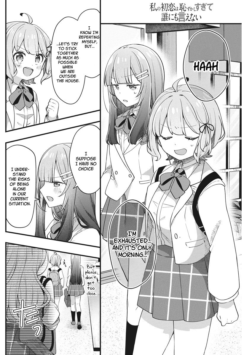 Watashi no Hatsukoi wa Hazukashisugite Dare ni mo Ienai Chapter 14 page 11 - 