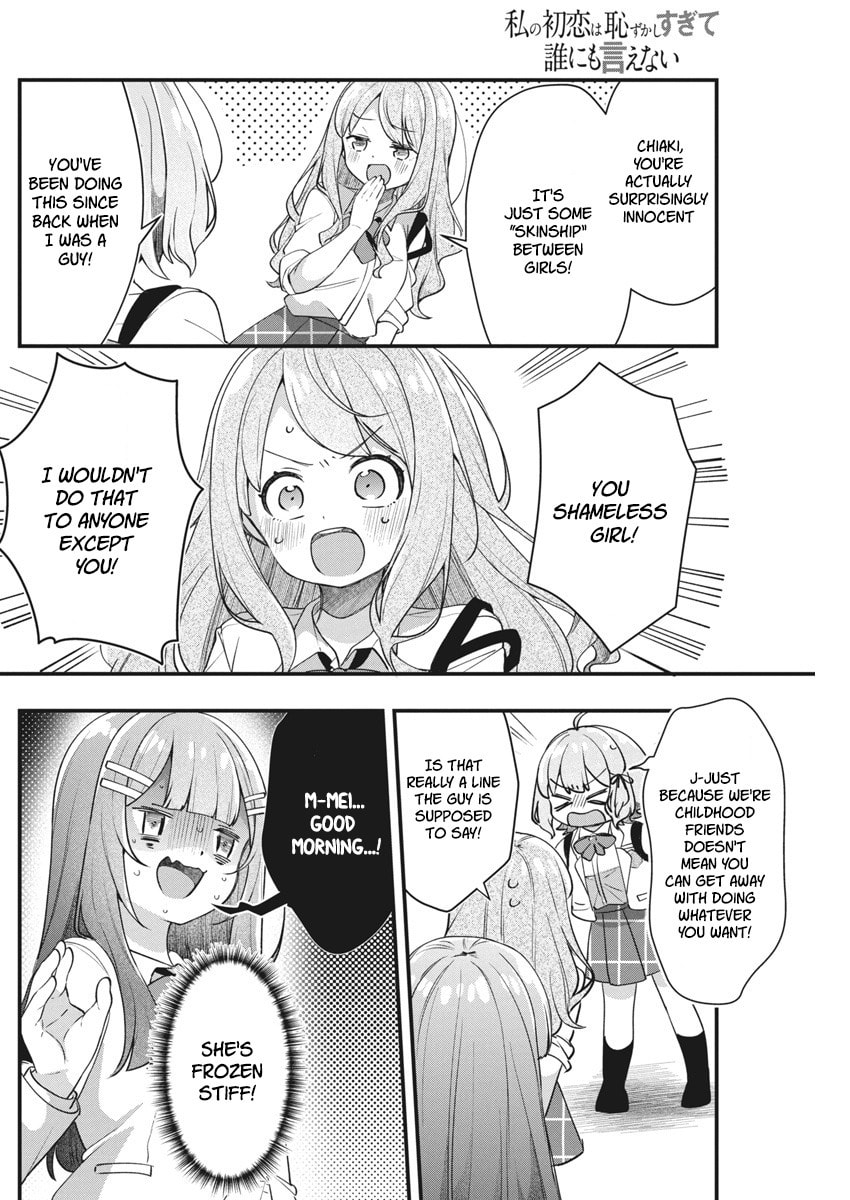 Watashi no Hatsukoi wa Hazukashisugite Dare ni mo Ienai Chapter 14 page 13 - 