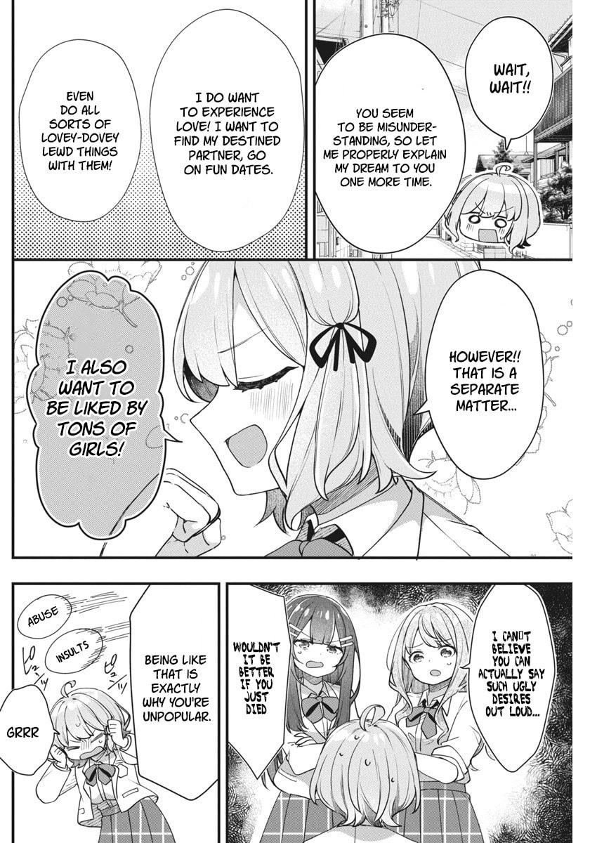 Watashi no Hatsukoi wa Hazukashisugite Dare ni mo Ienai Chapter 14 page 17 - 