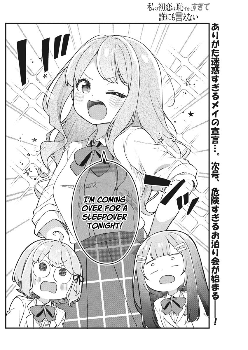 Watashi no Hatsukoi wa Hazukashisugite Dare ni mo Ienai Chapter 14 page 19 - 