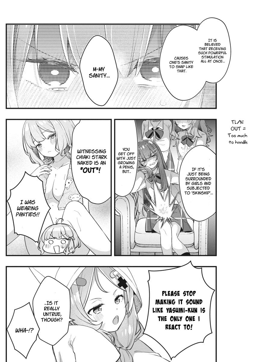 Watashi no Hatsukoi wa Hazukashisugite Dare ni mo Ienai Chapter 14 page 7 - 