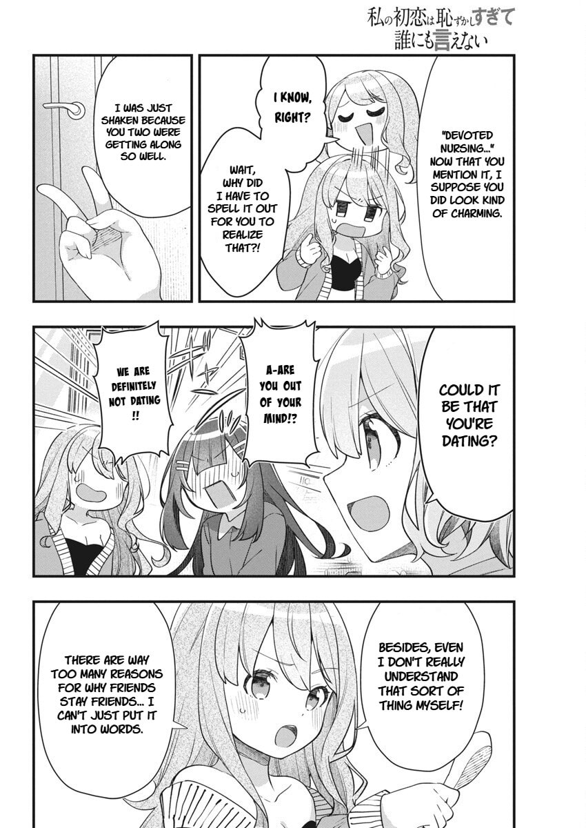 Watashi no Hatsukoi wa Hazukashisugite Dare ni mo Ienai Chapter 15 page 12 - 