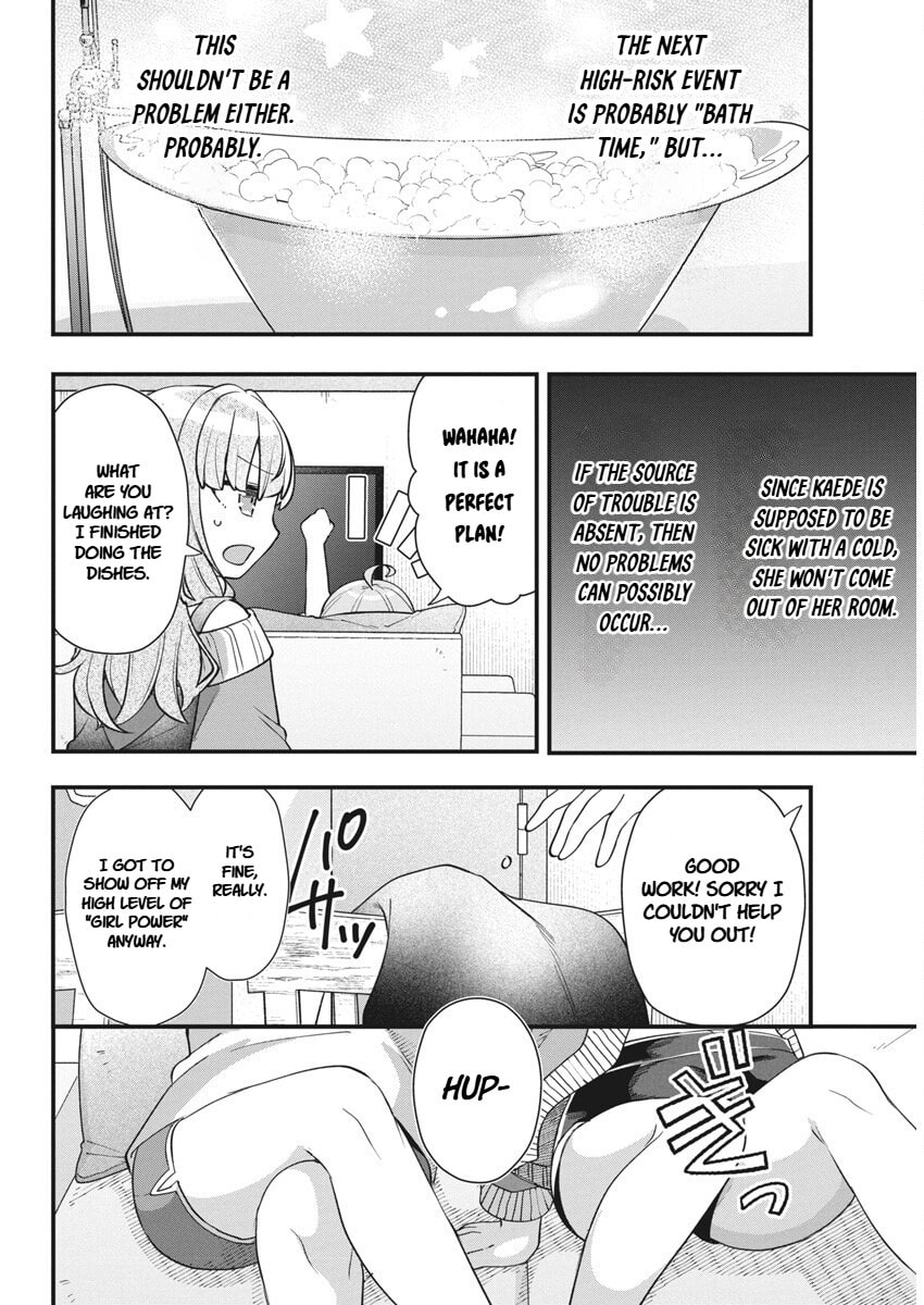 Watashi no Hatsukoi wa Hazukashisugite Dare ni mo Ienai Chapter 15 page 16 - 