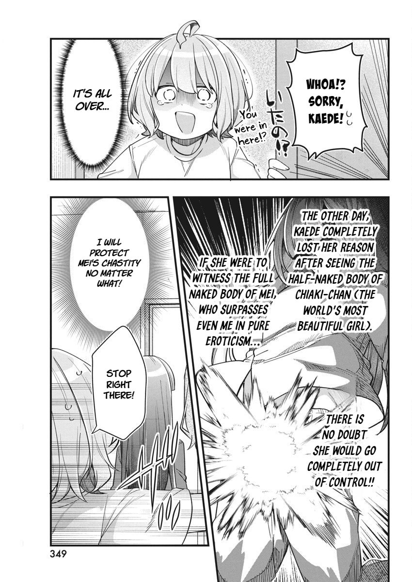 Watashi no Hatsukoi wa Hazukashisugite Dare ni mo Ienai Chapter 16 page 17 - 