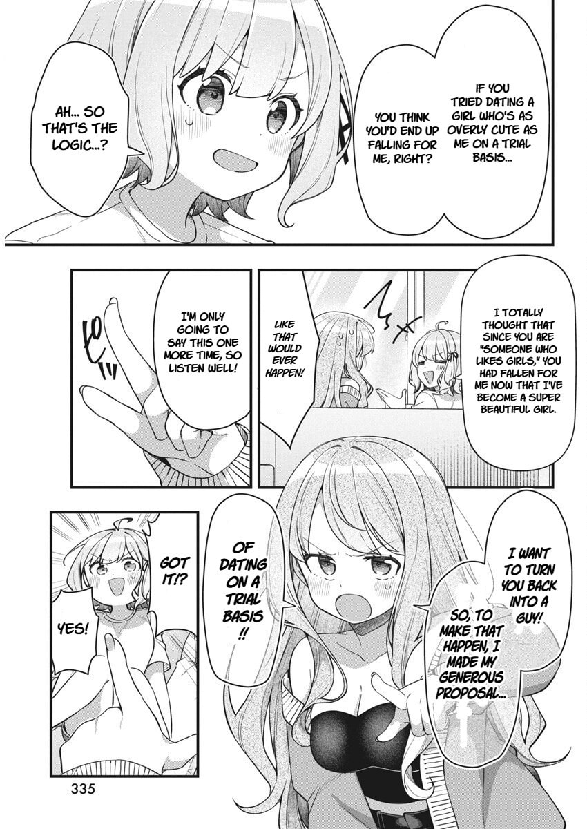 Watashi no Hatsukoi wa Hazukashisugite Dare ni mo Ienai Chapter 16 page 3 - 