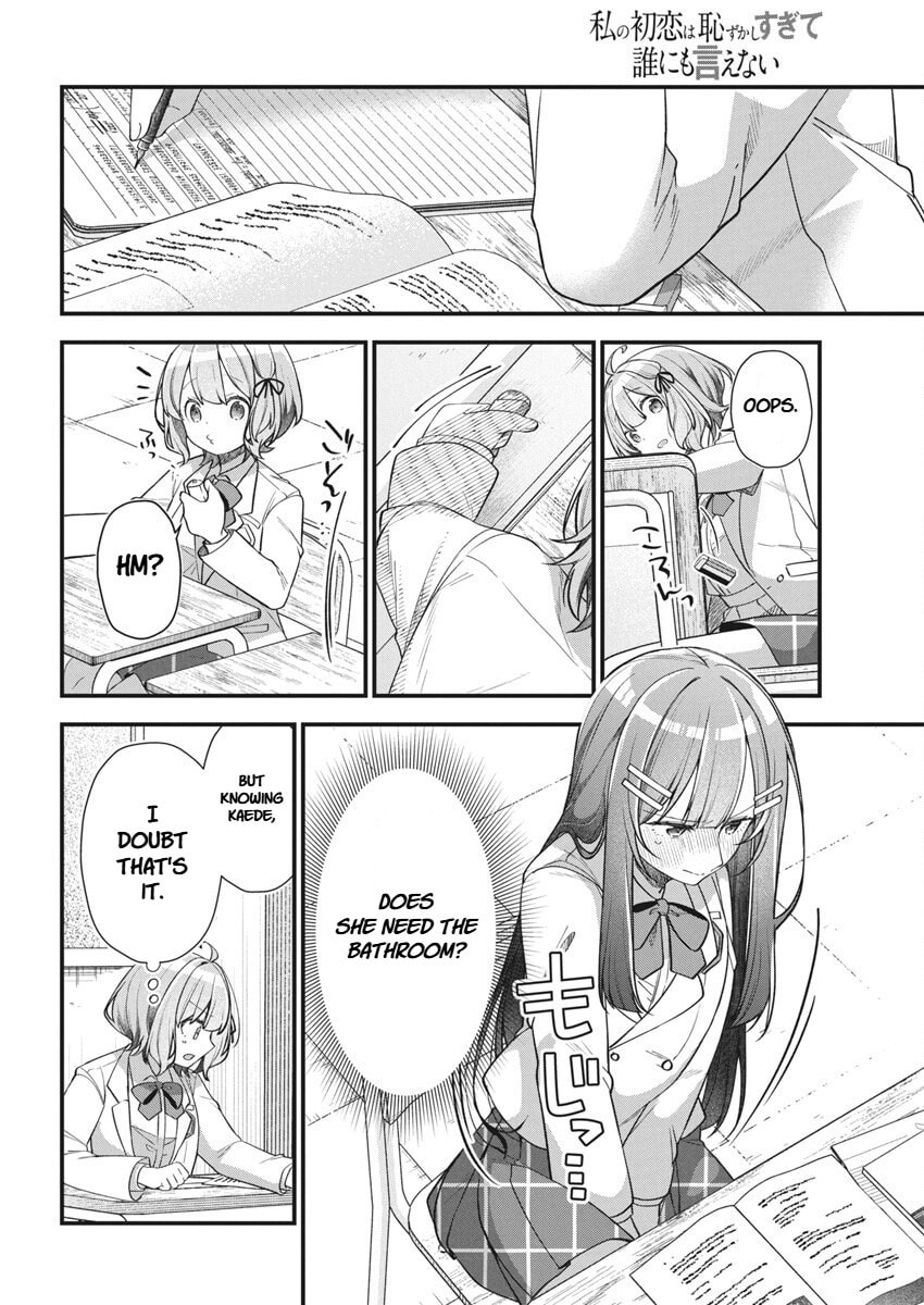 Watashi no Hatsukoi wa Hazukashisugite Dare ni mo Ienai Chapter 17 page 14 - 
