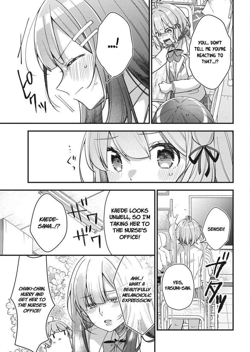 Watashi no Hatsukoi wa Hazukashisugite Dare ni mo Ienai Chapter 17 page 17 - 