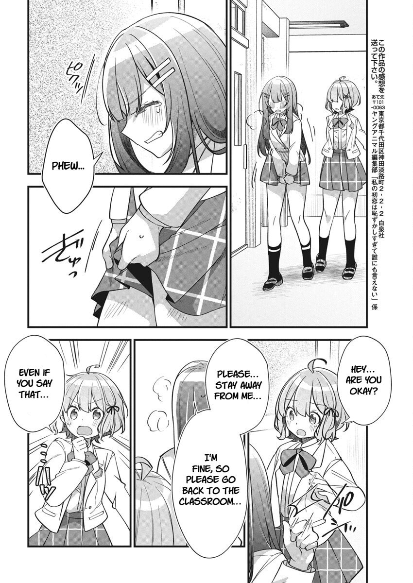 Watashi no Hatsukoi wa Hazukashisugite Dare ni mo Ienai Chapter 17 page 18 - 