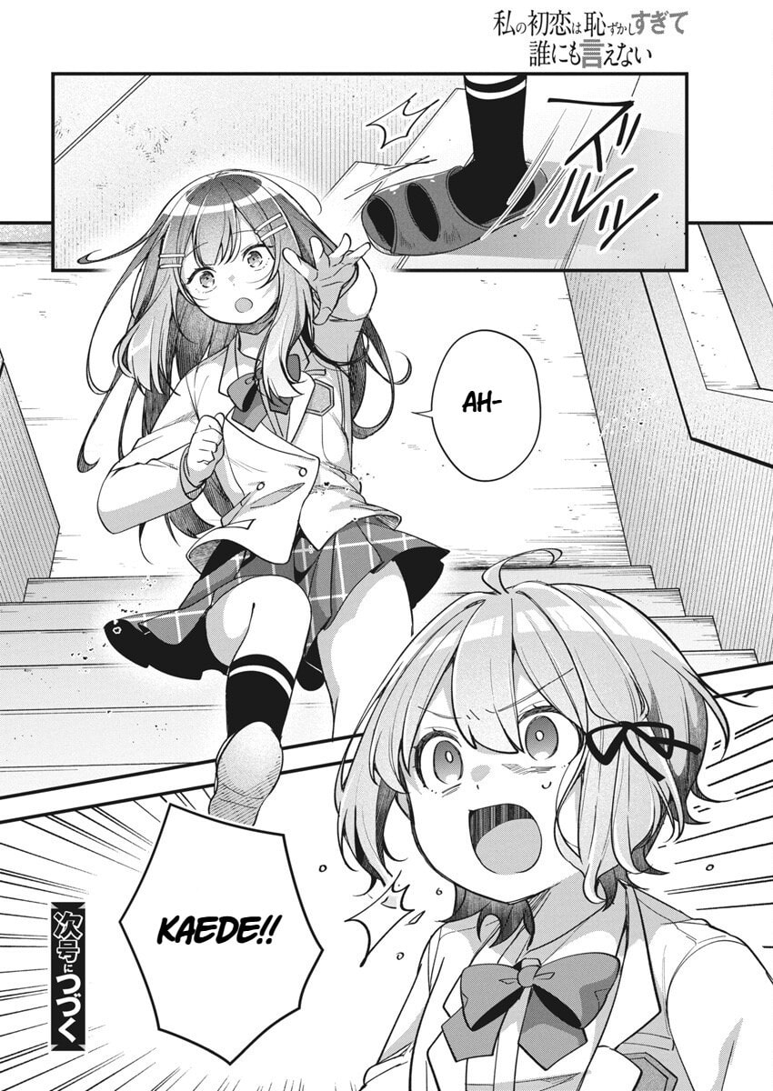 Watashi no Hatsukoi wa Hazukashisugite Dare ni mo Ienai Chapter 17 page 21 - 