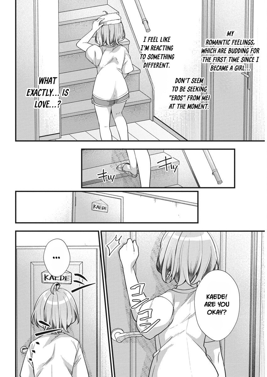 Watashi no Hatsukoi wa Hazukashisugite Dare ni mo Ienai Chapter 17 page 4 - 