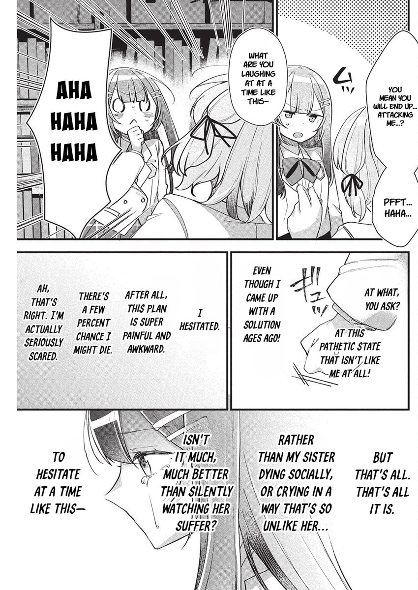 Watashi no Hatsukoi wa Hazukashisugite Dare ni mo Ienai Chapter 18 page 11 - 