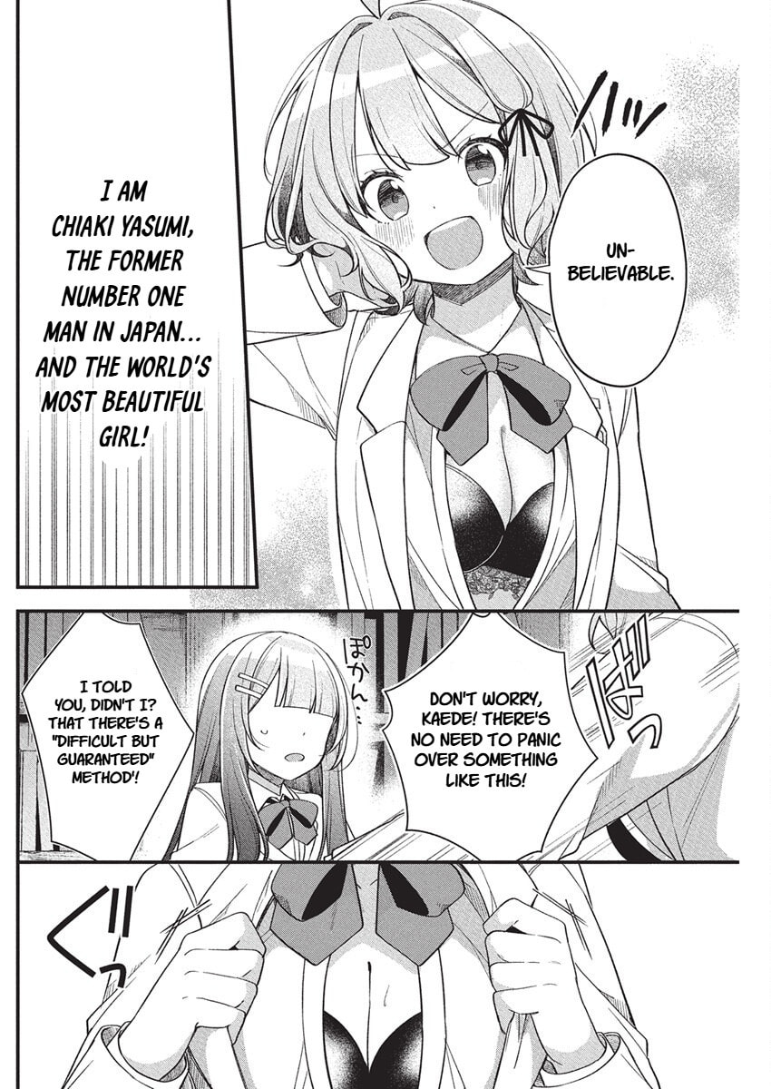 Watashi no Hatsukoi wa Hazukashisugite Dare ni mo Ienai Chapter 18 page 12 - 