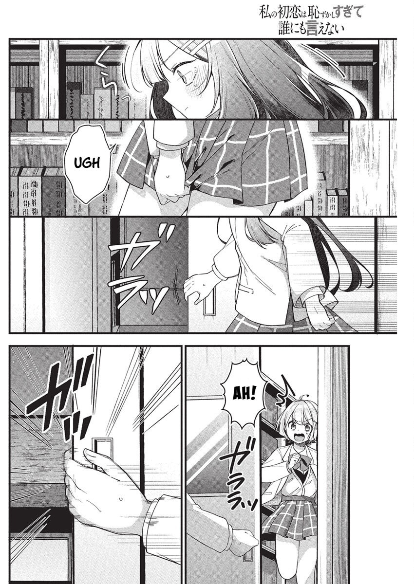 Watashi no Hatsukoi wa Hazukashisugite Dare ni mo Ienai Chapter 18 page 6 - 